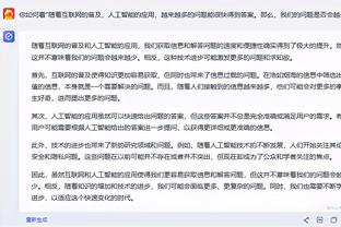 多纳鲁马：与心理专家合作让我更强大 寻求帮助并不意味着示弱